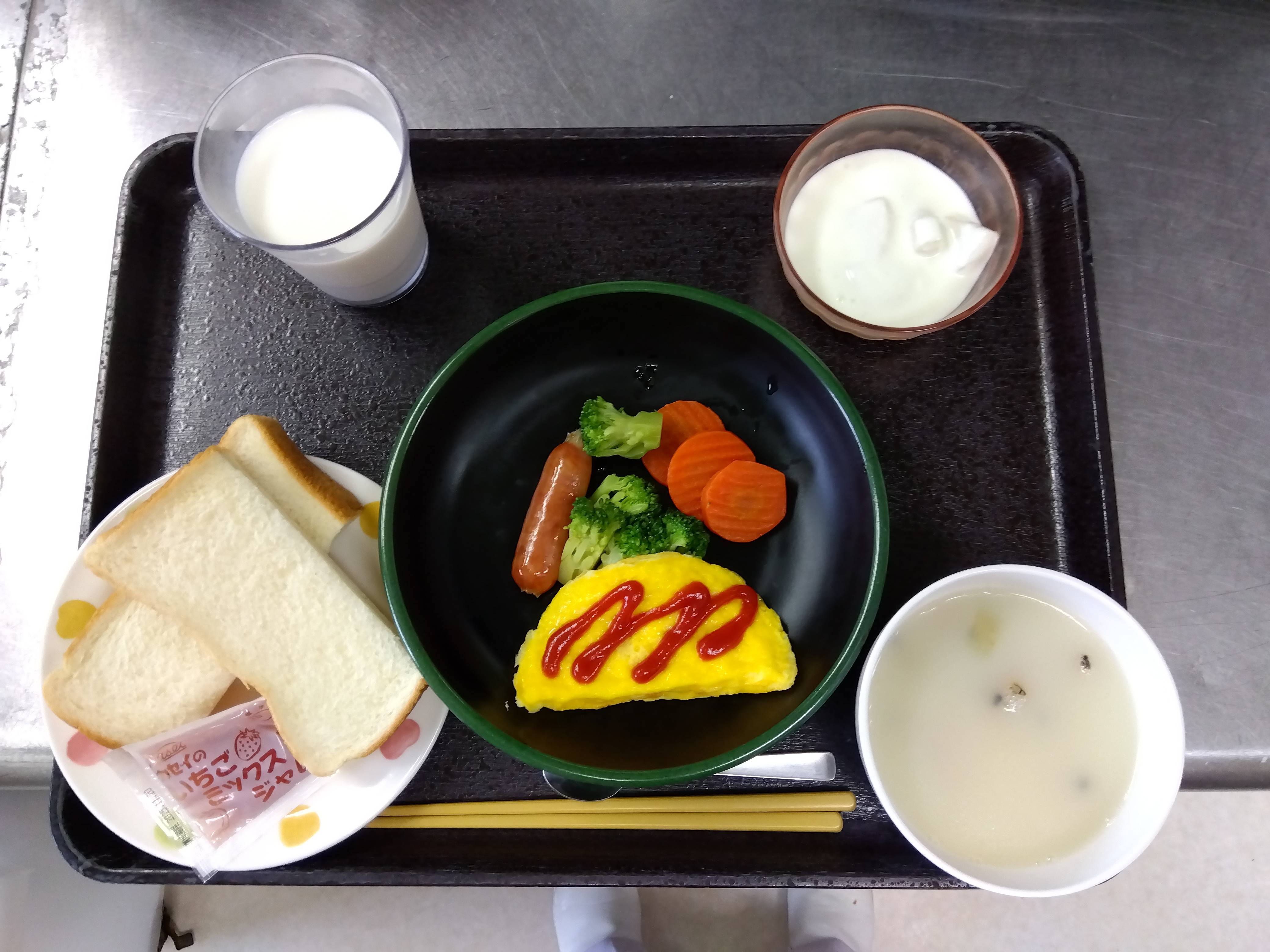 食事
