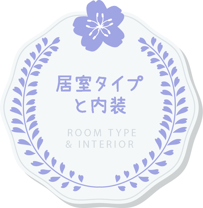 room-types